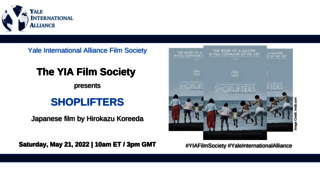 YIA Film Society presents ‘Shoplifters’ by Hirokazu Koreeda
