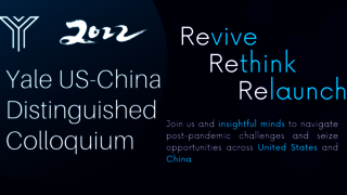 Yale US-China 2022 Distinguished Colloquium 